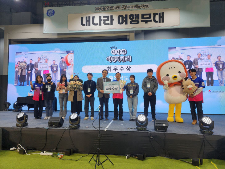 우수부스 ‘최우수상’ 수상 쾌거