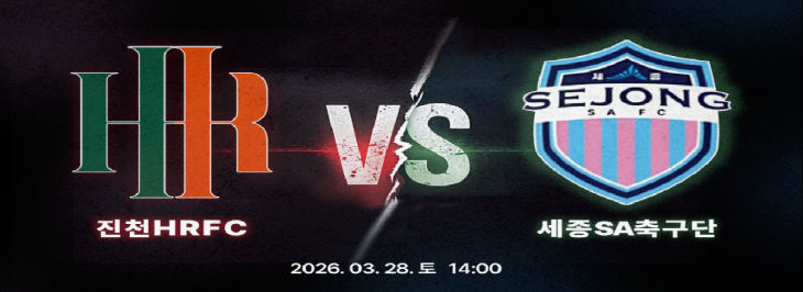 경기 관련 자료