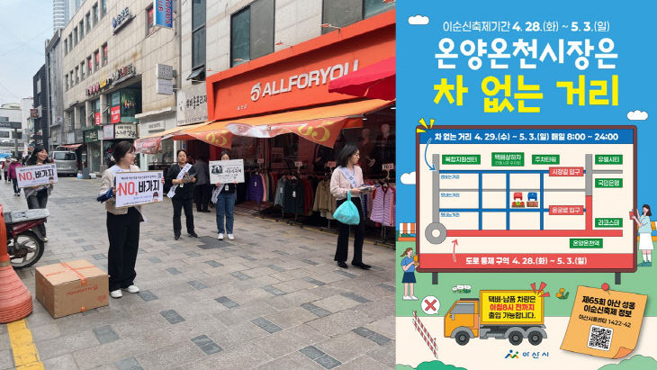 3. ‘또 찾는 시장’ 만든다