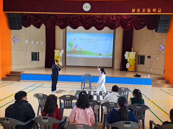 2026 찾아가는 맞춤형 교통안전교육 실시