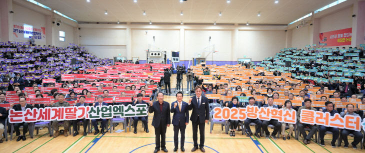 논산시 창간축하광고 사진