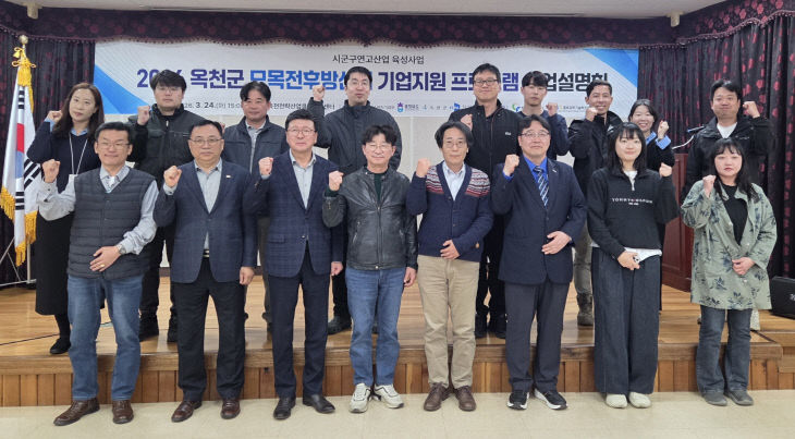 사진2) 사업설명회