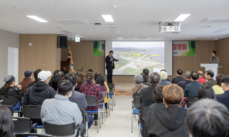 조성 주민설명회)_최종