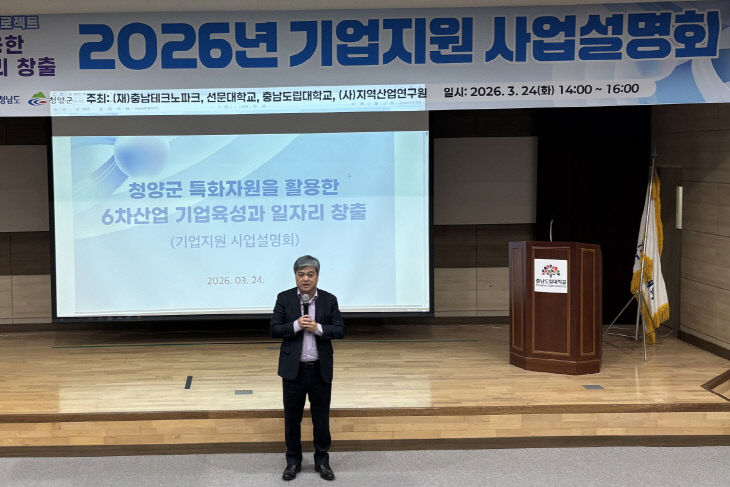 청양구기자 맥문동 육성