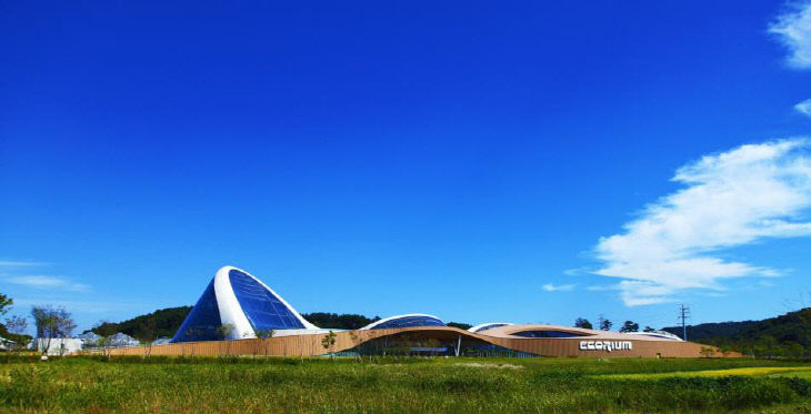 국립생태원 전경