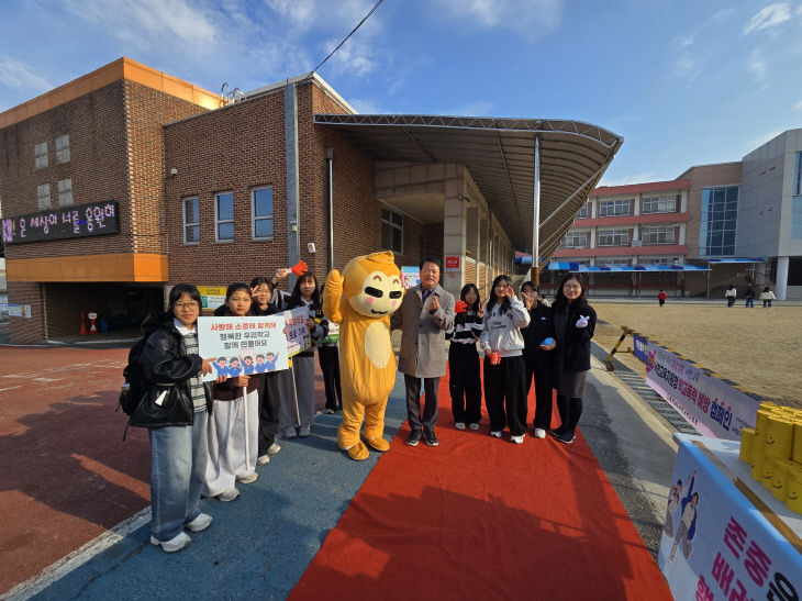 서천교육청이 서천초에서 실시한 등교맞이 켐페인