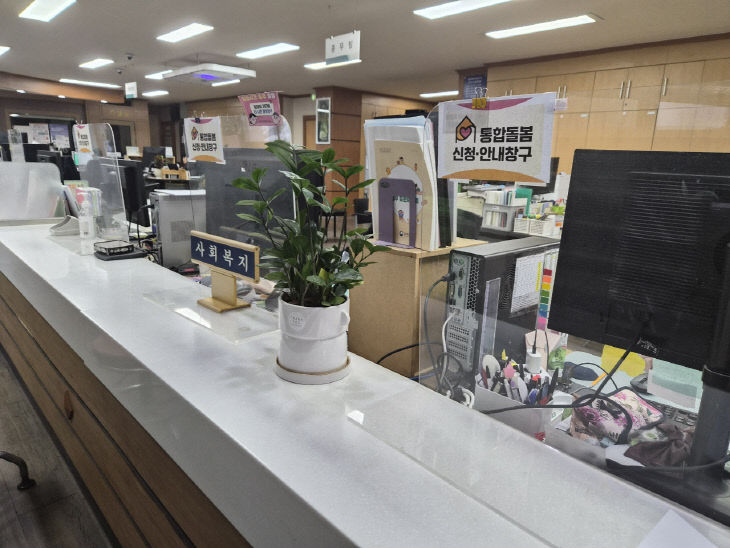 서천군 판교면사무소에 설치된 통합돌봄 안내창구