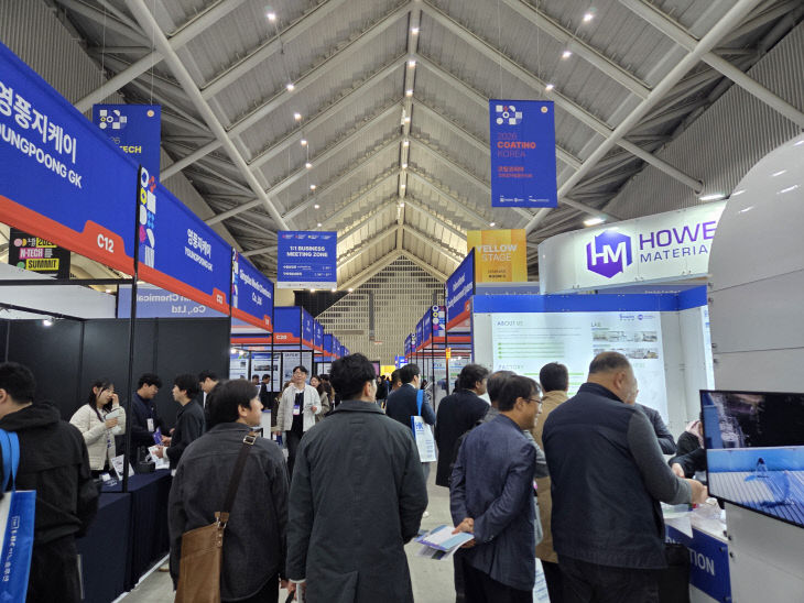 보도자료 사진 1