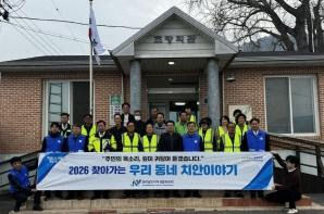 KakaoTalk_20260325_144730494