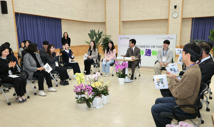 충주교육지원청 소통간담회1