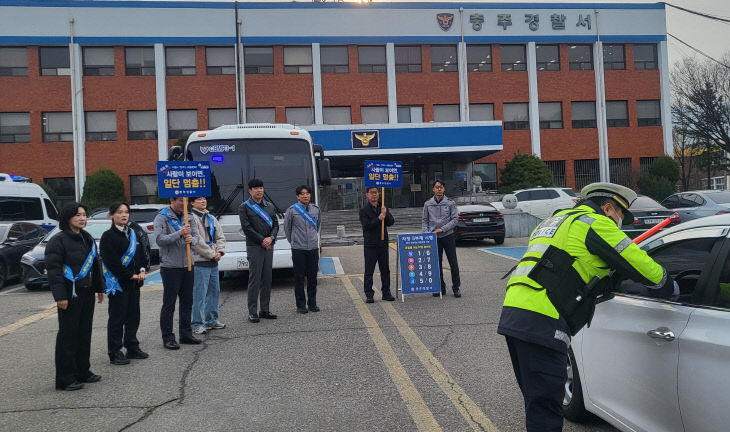 260325 출근길 불시 점검 및 캠페인 실시