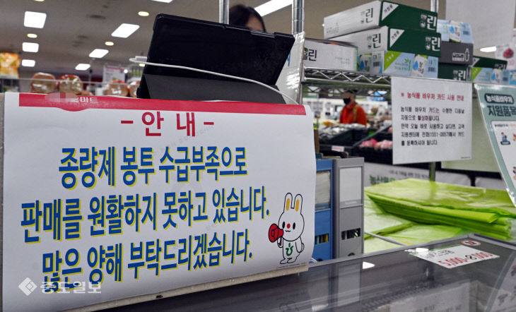 20260325-종량제 봉투 수급부족1