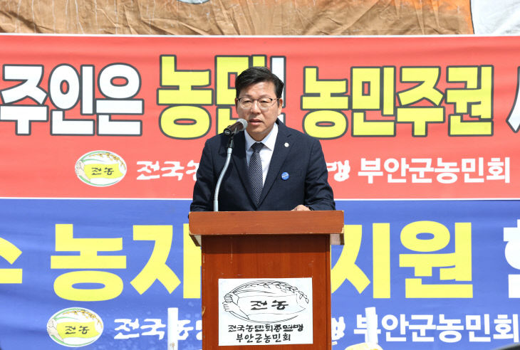 부안군 농민회, 영농발대식 개최 (3) (2)