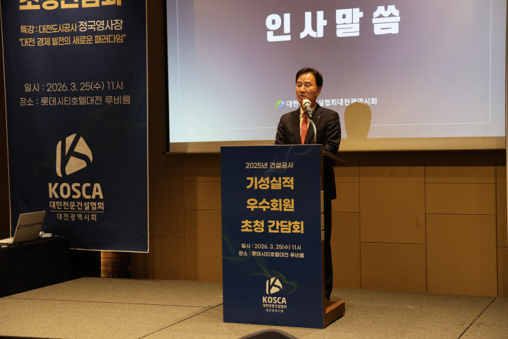 KakaoTalk_20260325_143912900_01