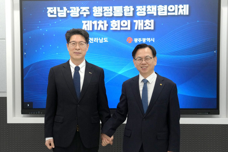 260324 행정통합 전남광주 정책협의체 1차 회의1