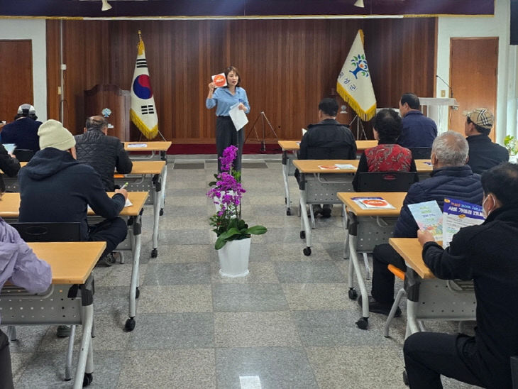 기본소득 간담회