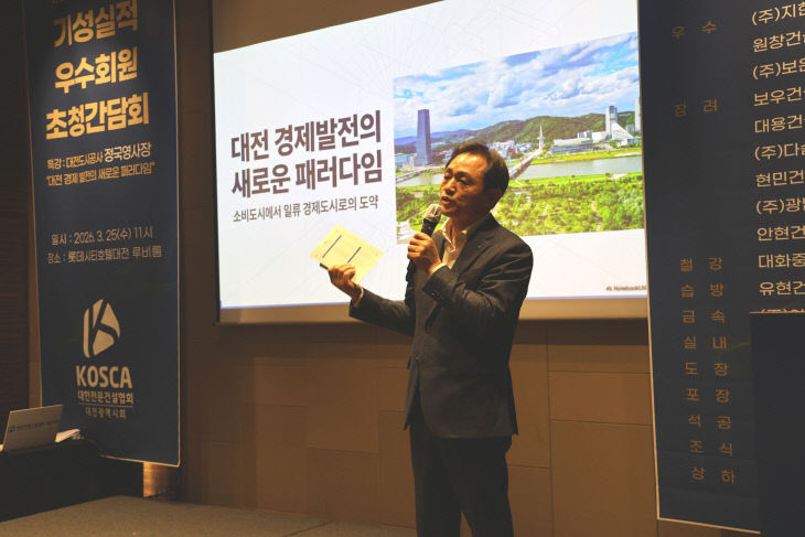 기성실적 우수회원1