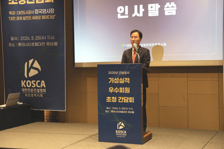 우수회원 기성실적2