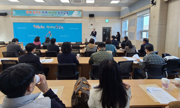 사본 - 1. 당진교육지원청 영듣평가관리 (1)