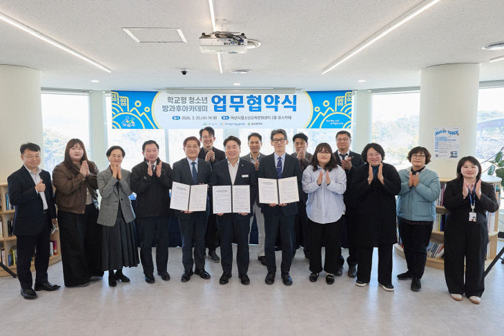 학교형 청소년방과후아카데미’ 재개