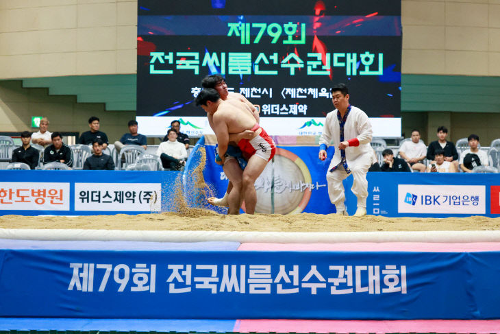 제79회 전국씨름선수권대회 경기사진