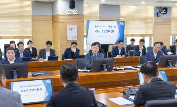 리스크경영위원회 01