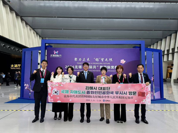 국제 자매도시 중국 우시촬영