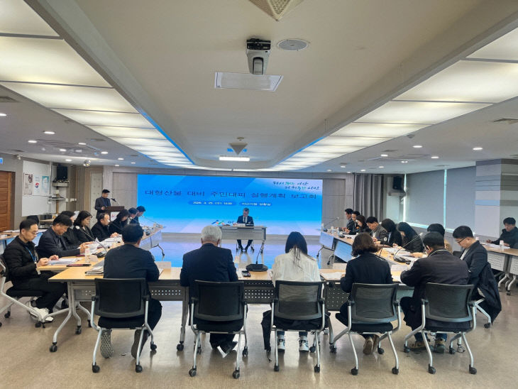 대형산불 대비 ‘실행 중심’ 대피체계