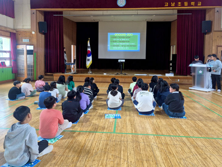 0325(수)-고남초, 학생 자치 중심 3월 다모임 운영