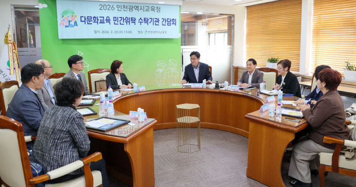 한국어 교육 지원 강화... 8개 수탁기관과 간담회