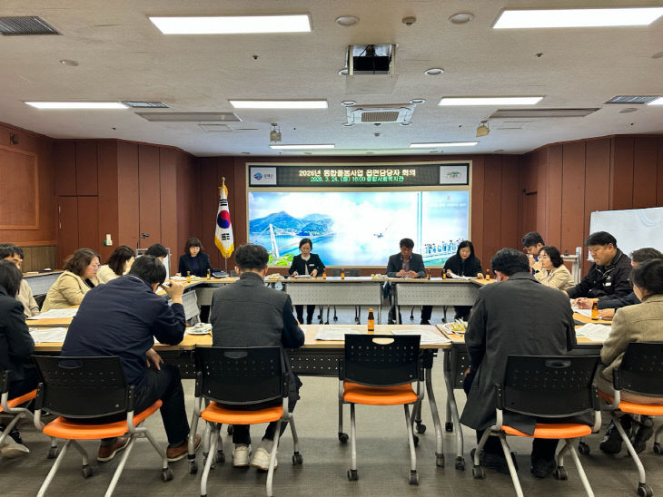 통합돌봄 읍면담당자교육