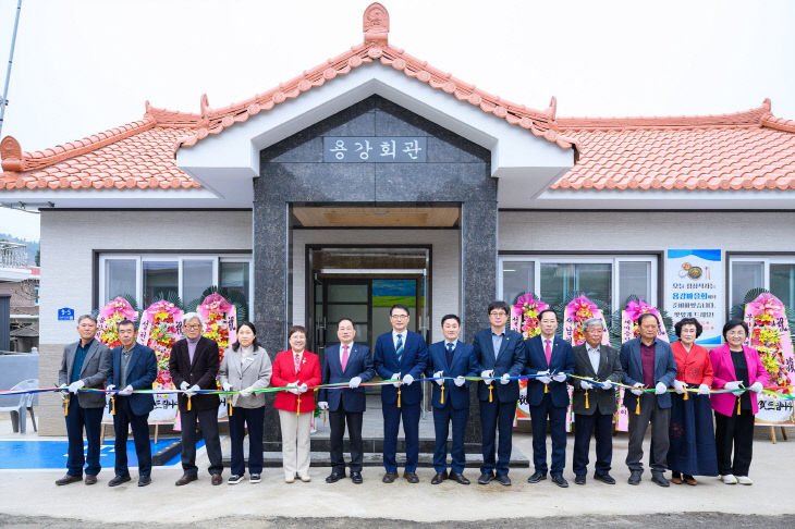 설천면 용강마을회관 신축 준공식