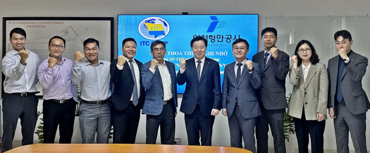 천항만공사 이경규 사장과체결하고