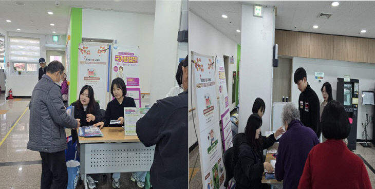 2-1. 기장군이 일광노인복 있다