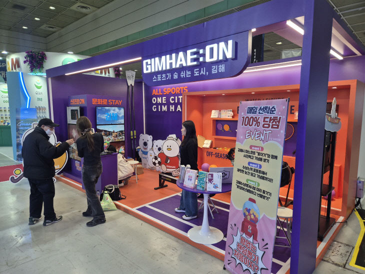 3.26(김해시  국참가)1