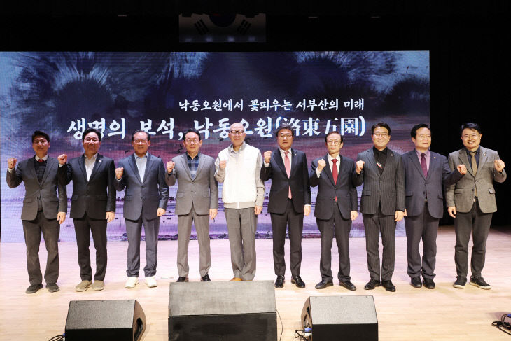 20260326_낙동오원_정책브리핑(사상구_일원)_01