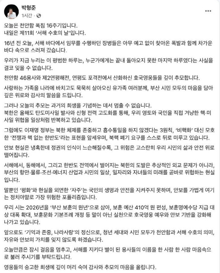 photo_2026-03-26_17-54-14