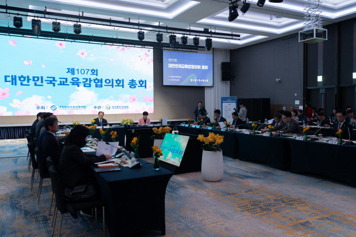 20260326 김석준 부산교육감 붙임2