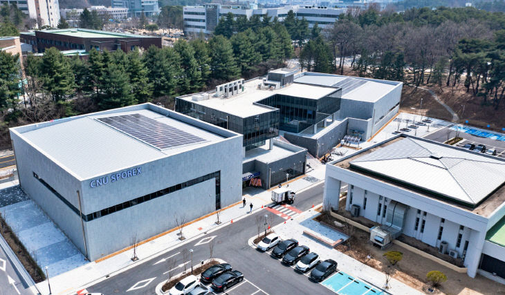 CNU_스포렉스_전경-1