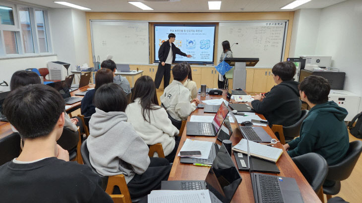 건양고등학교, AI-SW 아카데미