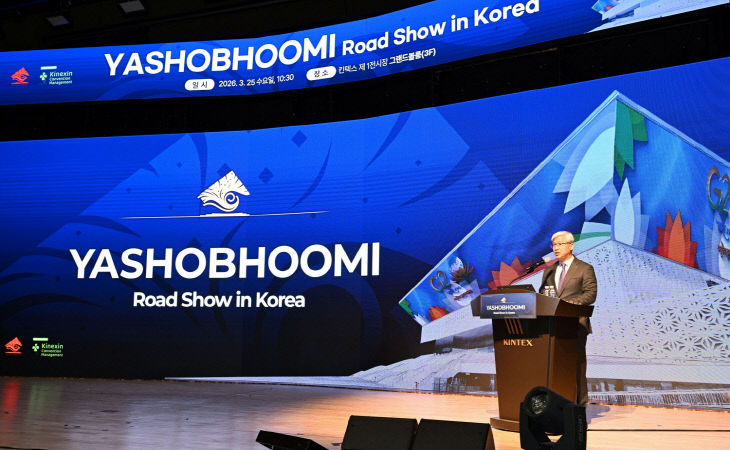[KINTEX 이미지] 야쇼부미 로드쇼 인 코리아 현장 사진 (1)