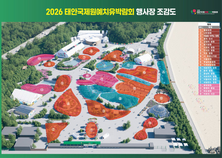 조감도0324(정원범례)