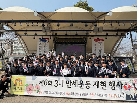 3.1만세운동 재현 행사 사진 (1)