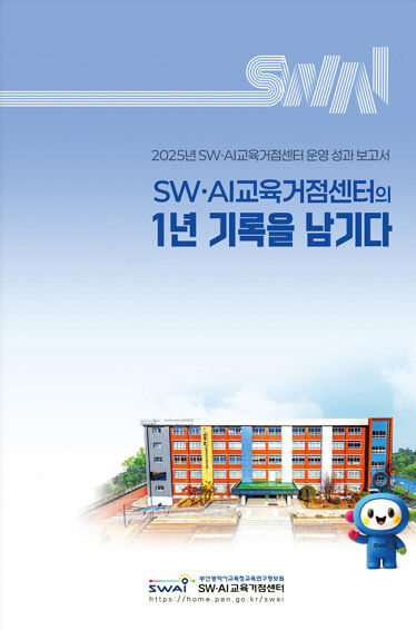 성과보고서 책자.