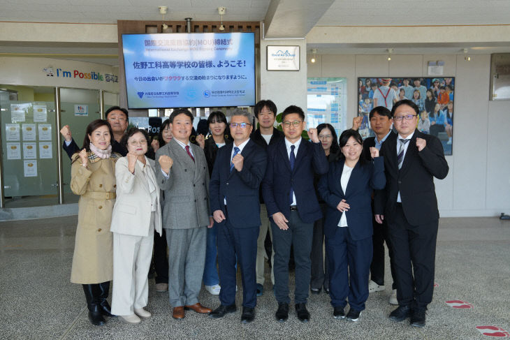 20260327 부산컴퓨터과학고  일본 사노공 모습)