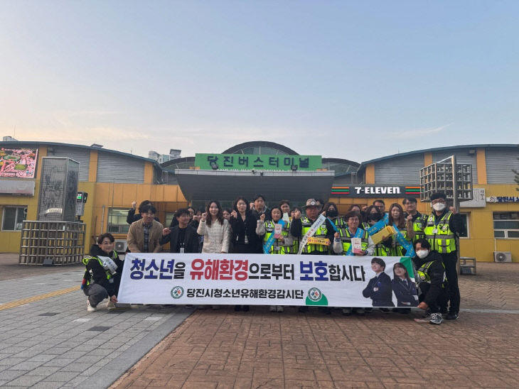 사본 - (사진4)청소년 유해환경 민관 합동점검