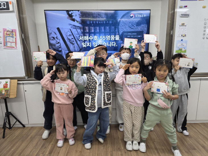 문광초등학교 나라사랑 체험프로그램