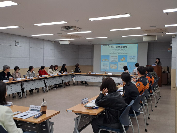 동남구보건소(자살예방협의체)