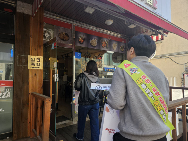 교육청소년과(학교주변 청소년 유해환경 합동점검-쌍용초)