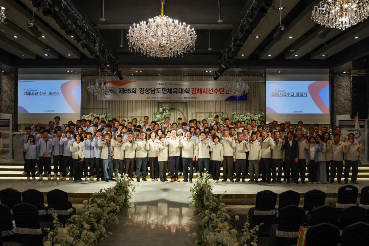 3.27(김해시체육회, 제65회 경상남도민체1